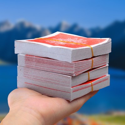 极速藏族结婚用i风马纸糯米易降解龙达双喜婚庆典礼幡旗隆达批量