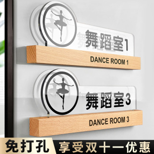 新品亚克力d培训学校教室门牌贴班级牌创意钢琴舞蹈室标志牌音乐