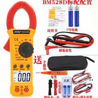 极速新新品滨江BM528D小型防烧D电工钳表数字电流表多功能钳形流