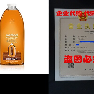 极速Method Squirt + Mop Wovod Floor Cleaner Refill, Almond,