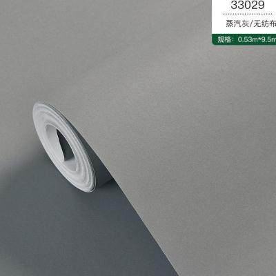 极速非自粘 纯h色无纺布墙纸家用卧室温馨客厅沙发视背景墙壁纸防,家装主材,纯纸墙纸,淘宝优惠券,粉丝福利购,淘宝优惠卷