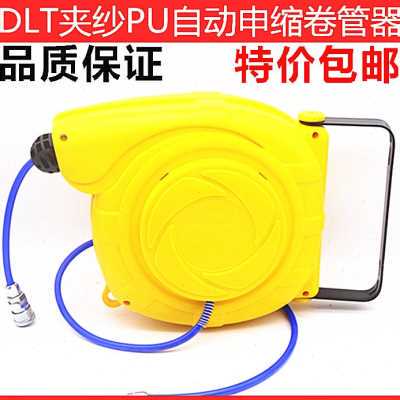 极速爆品pu包管自动伸缩纱带排管卷管器气鼓 五金气X动工具风管夹