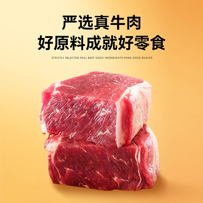 新品狗狗零食牛肉粒牛肉条大狗训练奖H励互动宠物零食幼犬小型犬