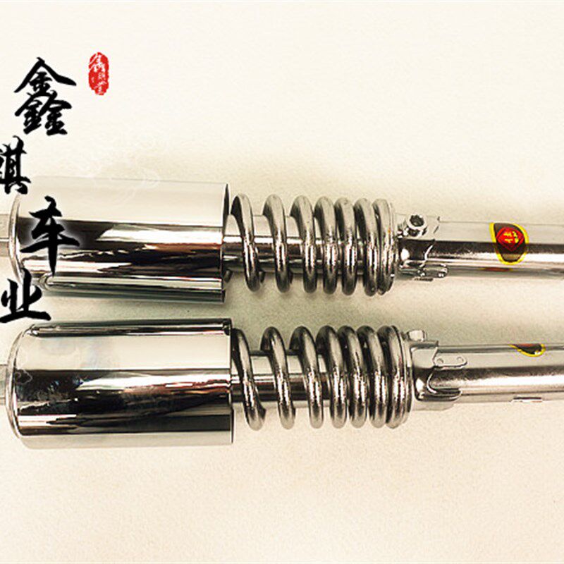 极速机车摩托车改装川南后减震金属银色G加重型带盖全簧后减震31C
