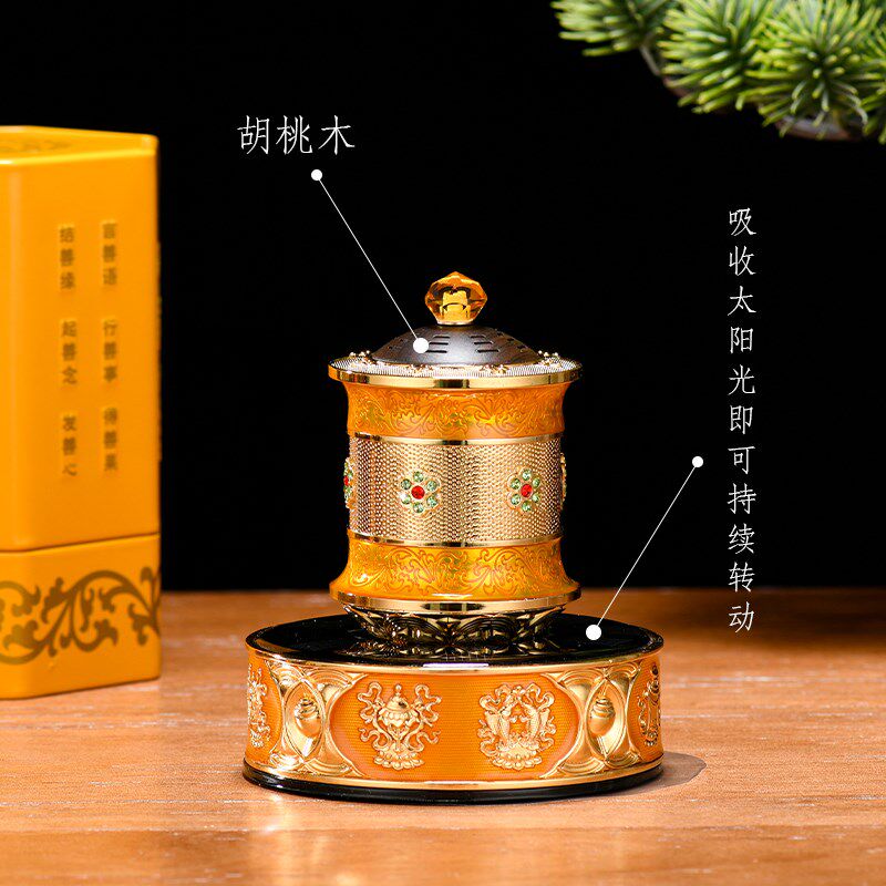 极速善界太阳能转金轮充电t车载家用摆件k金贴钻胡桃木蓄电转金筒