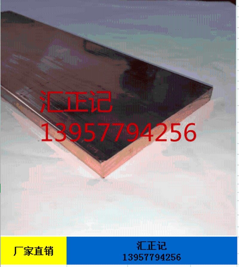 极速紫铜排 紫铜条 扁 方 铜排 铜条 3 4 5 6 8 10 20 30 X40 50,金属材料及制品,铜材,淘宝优惠券,粉丝福利购,淘宝优惠卷