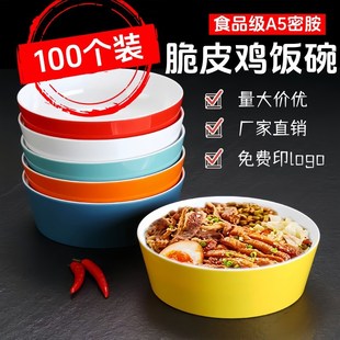极速10a0个装脆皮鸡烤肉饭碗卤肉饭密胺仿瓷碗盖浇饭鸡排饭碗饭店