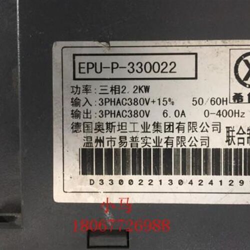 极速!希伯伦变频器 EPU-P 2.2KxW 380V EPU-P-330022 质量保证询