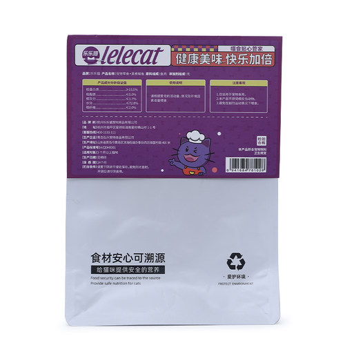 新品猫咪鸡胸肉狗狗零食蒸u煮水煮鸡肉块即食宠物专用鸡小胸成幼