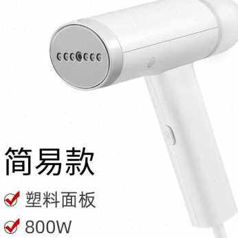 极速新厂销艾伊特手持挂烫机家用小型可携式N熨斗熨斗迷你蒸汽刷