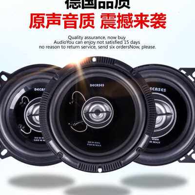 极速新品适用腾势500威麟X5V5汽车音响改装65套装喇叭Z扬声器低音