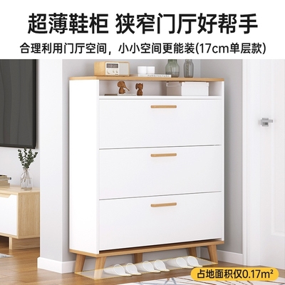 极速简易高多层h实木鞋架子入门转角超窄家用门口入户门外鞋柜薄