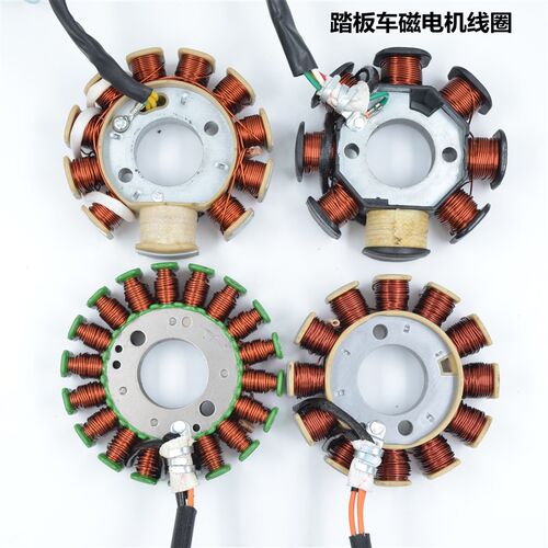 新品GY6踏板125CC/150引擎磁电机定子线圈O鬼火国四电喷机车发电