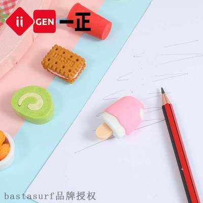 极速Iigen Yizheng stationerxy happy dessert eraser lovely mo