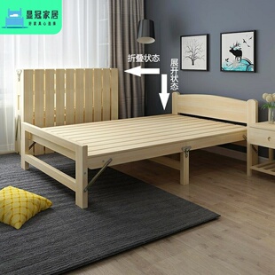 极速折叠床80公分宽木床简易单人床z实木板床1米 90宽便携式80cm