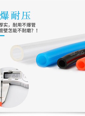 极速零剪散b卖气管气泵空压机足米PU12*8气管3/4/5/6/8MM/10毫米