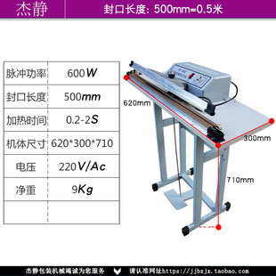 切割机 收缩膜 500B型脚踏封口机 塑封机 简易式 封切S机 极速SF