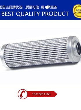 极速液压油站用滤芯  工业滤芯 0140D01W0BN3HC