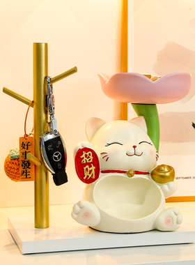 新品招财猫钥匙收纳入户摆件x客厅电视柜酒玄关收纳盒柜装饰品乔