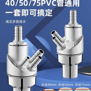 极速阳台洗衣g机面盆烘乾机扫地机接头水槽下水三通洗碗机净水器