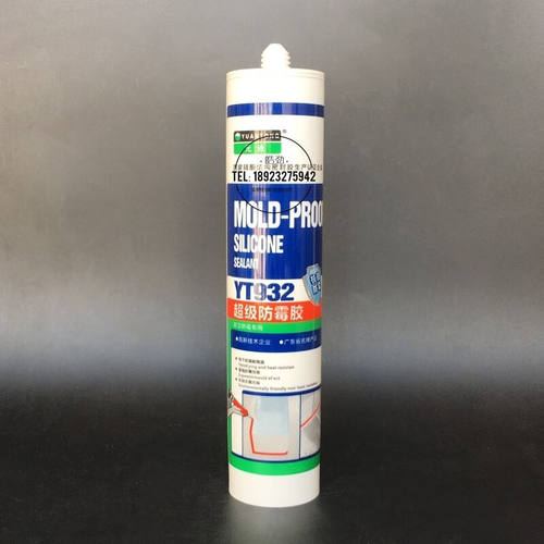 新品诚亿995硅酮瓷砖龟池结构胶密封防水防霉胶AQ16耐候胶不锈钢