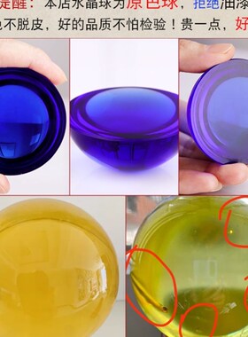 新品白水晶球蓝粉色玻璃球白色z开业工艺红紫客厅收银台送礼黄色