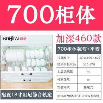 极速厂促厂促恒盛多碗拉篮厨房橱柜30G4不锈钢双层缓冲厨柜抽屉式
