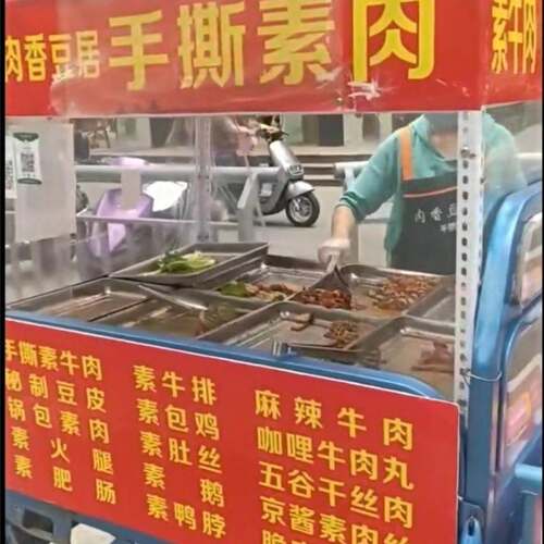 极速电动三轮车改装摆摊架子商用小吃炸串架烧烤凉皮煎Z饼卤小菜