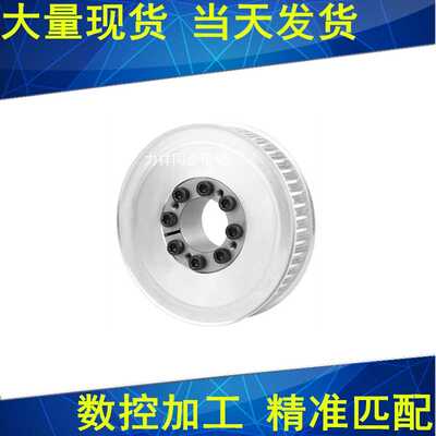 极速。轴衬同步带轮XL44齿AF频宽10内孔 6 8 1O0 12 14胀紧套同步