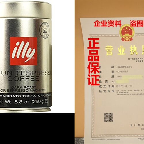 极速Illy Ground Espresso Coffee DarGk Roast (6 Pack),8.8 Oz