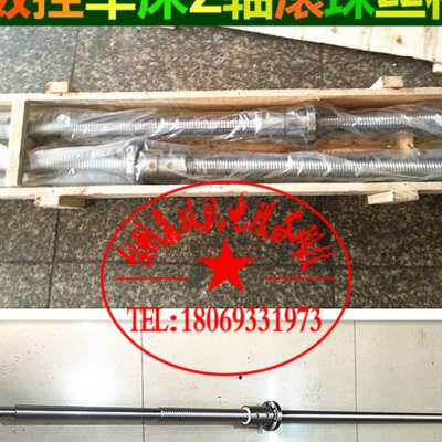 极速轴远a丝数控杆浙江xz远车床机床滚珠研磨杆滚珠滚珠舟丝杆舟