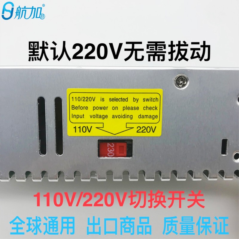 极速厂促双数显电压电流012V40A可调直流稳压480WP开关电源HJS480