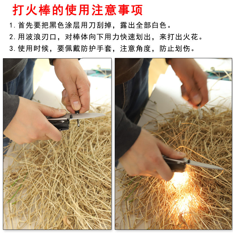新品户外组合工具福冈o4117刀具折叠刀套装折叠钳野外装备多用小