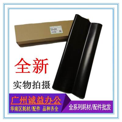 极速原装 转印皮带转印膜理光1075 2075 2060 70L01 mp7500 8000