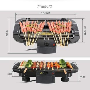 极速banks electric grill commercial elIectric baking pan keb