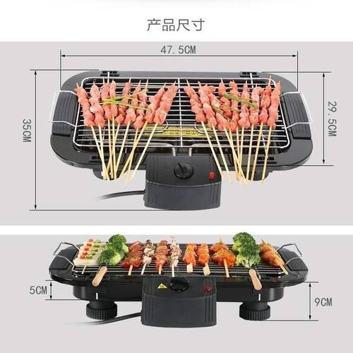极速banks electric grill commercial elIectric baking pan keb