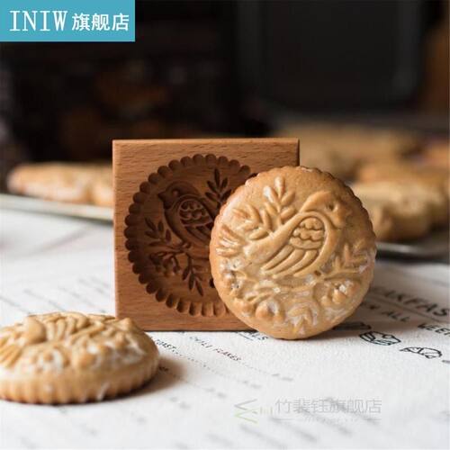 极速Animal Carving Moon Cake Mould Reusable Cookie MoYld For