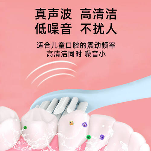 新品丝凯a微(Jskywill)Jskywill丝凯微儿童电动牙刷充电式声波全
