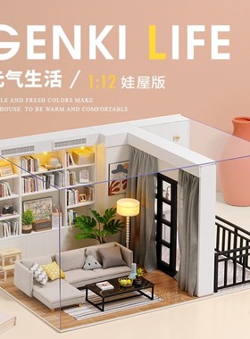 极速Zhiqu house DIY cottage vitaliEty life manual assembly o
