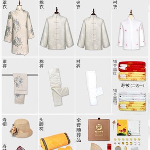 极速寿老衣女全套寿衣七件套老人寿终装老衣服P女士送老衣简约偏