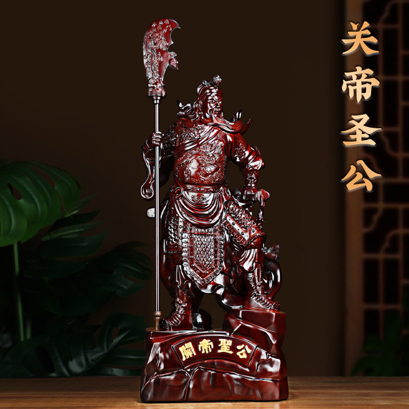 极速关羽武财神关公招财财神爷佛像关二哥爷家用店铺X请关公像供