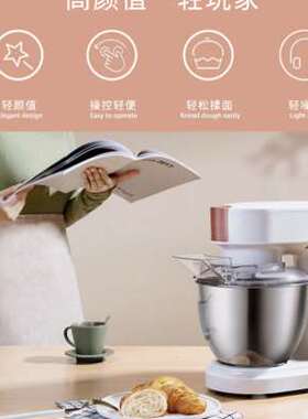 极速卡士厨师机4.6升家用小型 全自动多功能和面机揉面搅X拌机CM3