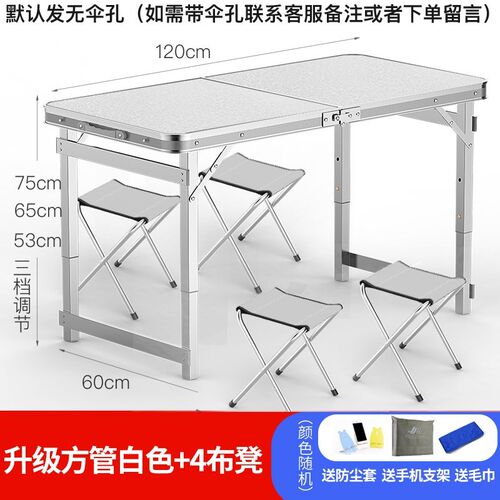 极速Folding Table Outdoor Stall Push Industry SRimple Foldin