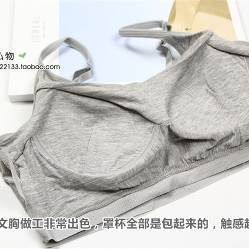 极速夏季裹胸带胸垫m抹胸肉色 文胸莫代尔打底吊带背心运动短款内