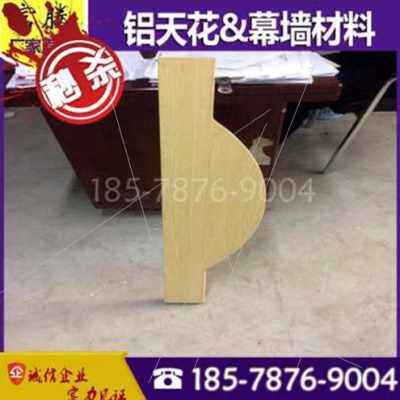 极速新品厂销合金方通o波浪形弧形铝格栅方通吊顶幕K墙仿木纹矩形