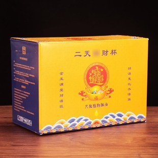 极速圆点酥油灯财k神杯无烟环保植物2天3天长明灯供奉前供灯蜡烛4