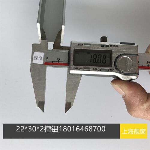 极速铝副框30*22*30*2mm铝合金U型槽铝u型铝合金槽铝W型材U槽30铝