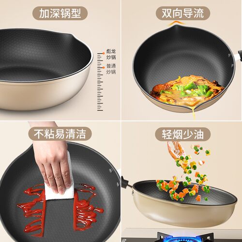 新品Honeycomb nonstick pan frying pFan household nonstick pa