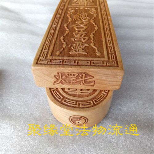 新品道令牌 五雷号m令 道用品  总召万灵 五雷令牌 桃木雷牌