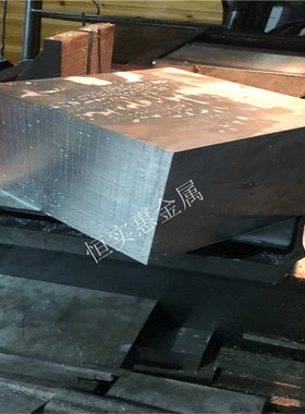 极速GH3030 哈氏合金C276 C22圆棒 HastelloyC4 C2000钢Y板NS3303